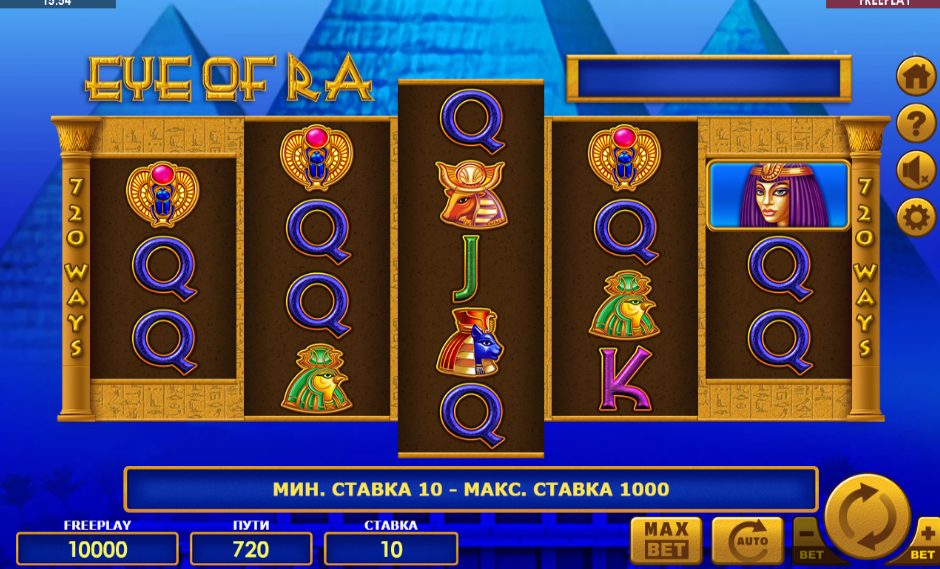 The Actual Guide to Eye of Ra: A Cool Online Casino Slot Game