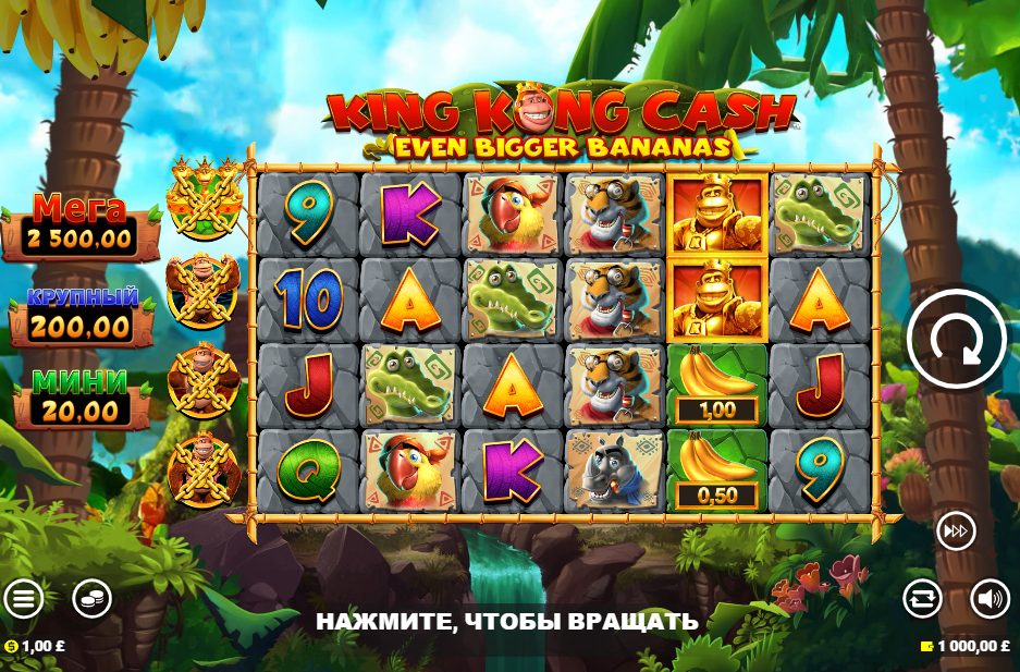 King Kong Cash Even Bigger Bananas: A Complete Guide to the Online Casino Slot Game