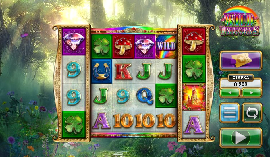 Wild Unicorns Online Slot Game: A Comprehensive Guide for Online Gamblers